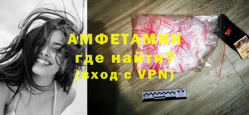 Где купить Венёв Каннабис  А ПВП  Лсд 25  Cocaine  ГАШИШ  АМФЕТАМИН 