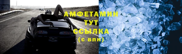 mdma Володарск