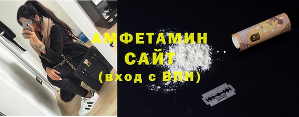 mdma Володарск