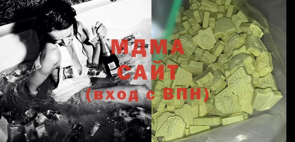 mdma Володарск