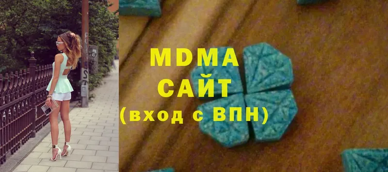 MDMA кристаллы  Венёв 